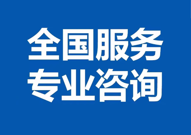 靖边封存公积金代提