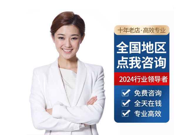 靖边离职公积金代提
