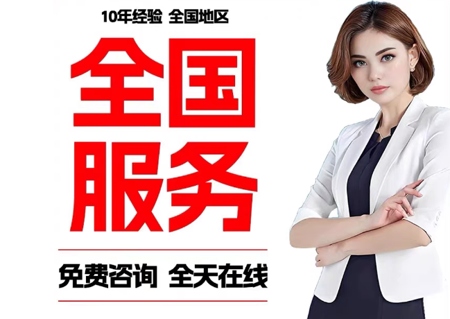 靖边在职公积金代提